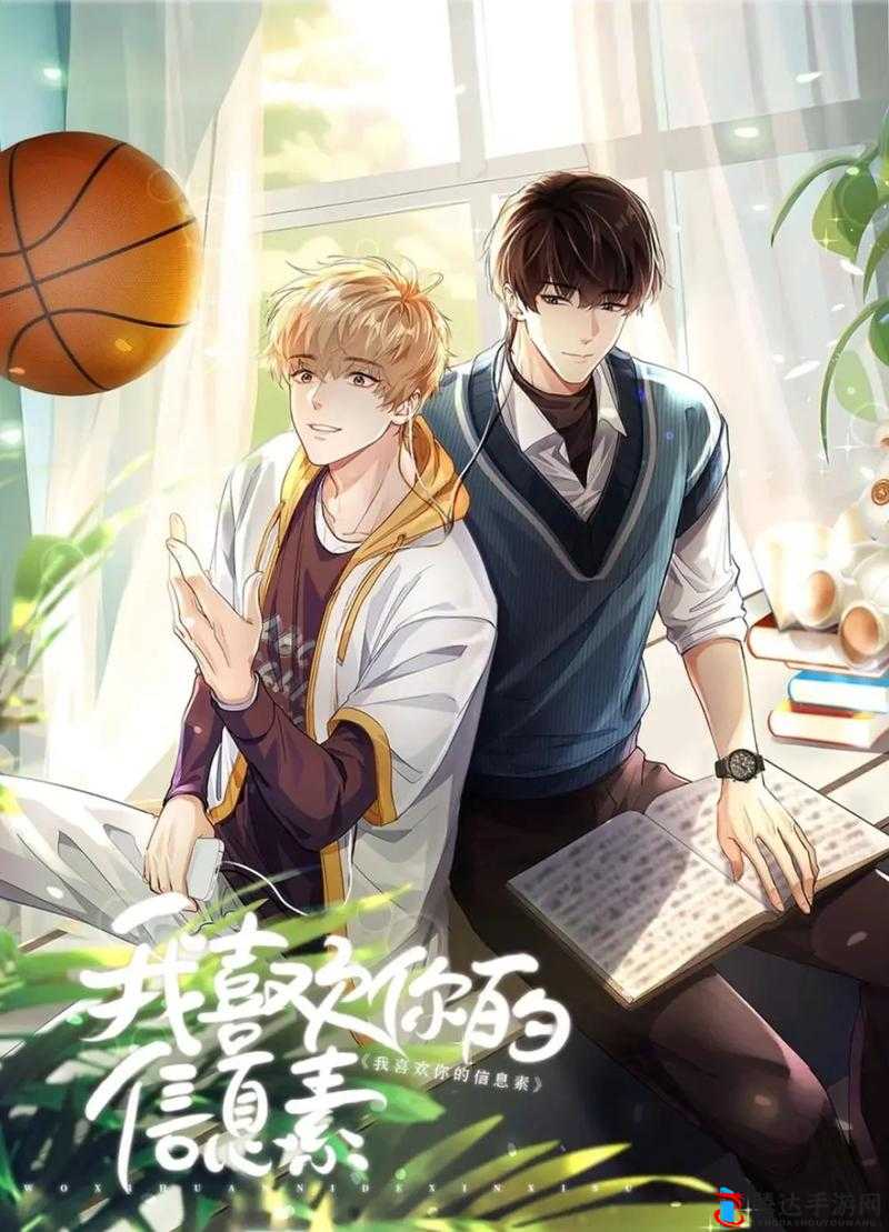 路星辞让段嘉衍夹好异物:这是他们之间特别的互动