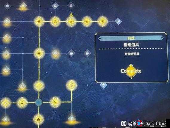 莱莎的炼金工房2怎么刷宝石,新人刷宝石方法分享