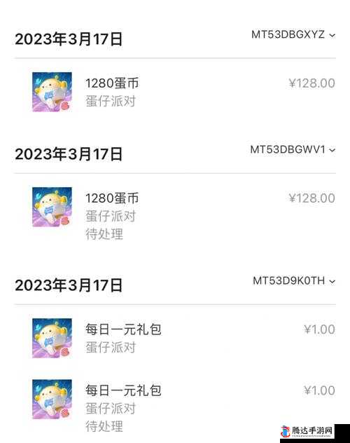 扣女生的币应该怎么扣：详细解析与具体操作方法
