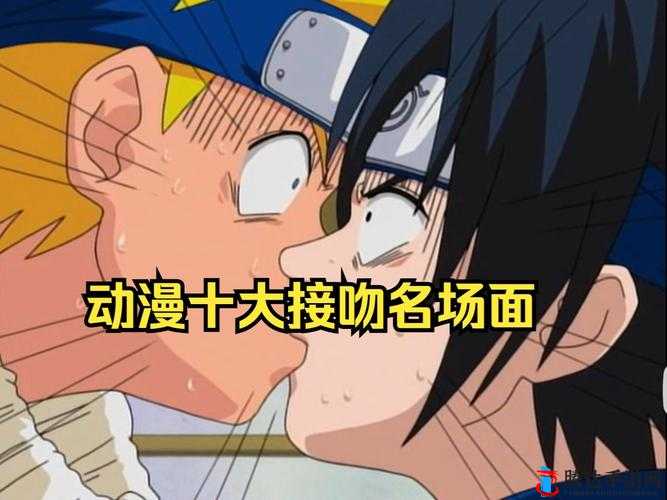 激情拥吻:成人做爰 a 片免费看网站接吻视频震撼登场