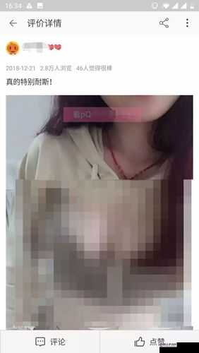 ****免费,你懂的:福利大放送