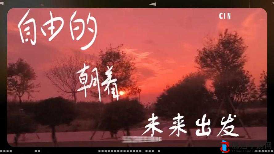 综合开心五月份激动的心情原因:期待美好未来的到来