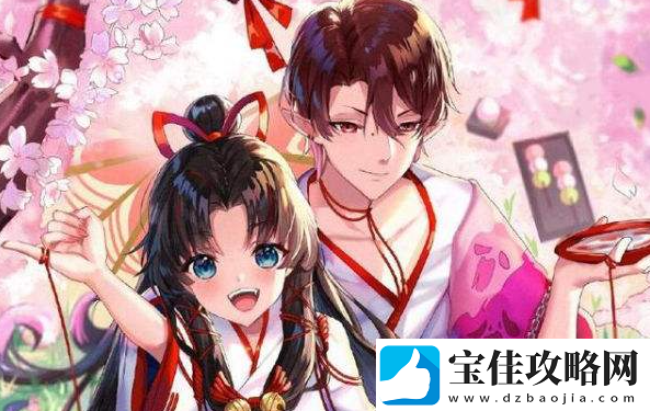 阴阳师cp大全