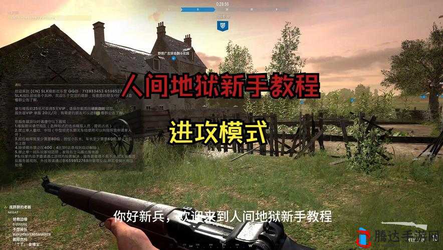 人间地狱新手卡点秘籍,快速入门阴人位置大揭秘