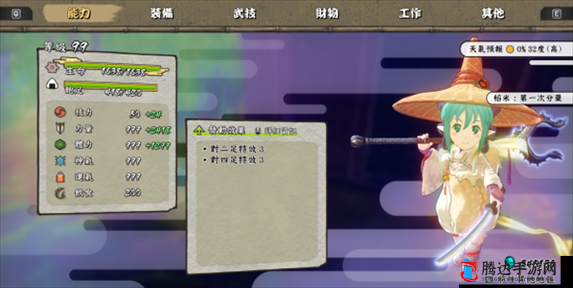 天穗之咲稻姬卡顿怎么办?全面解析解决游戏卡顿的方法