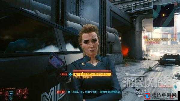 赛博朋克2077，揭秘女高管梅瑞德斯支线攻略