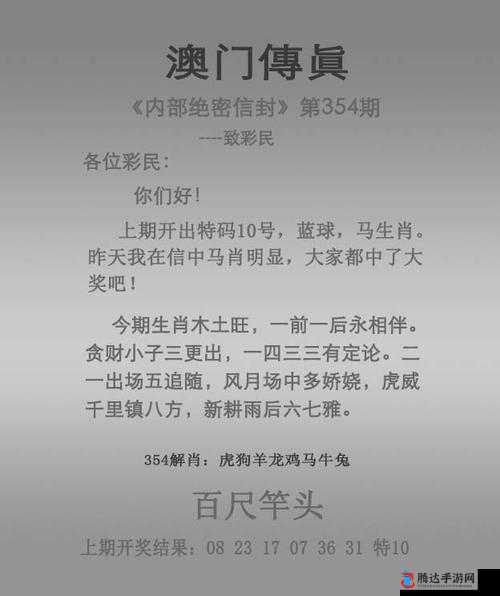 246 天天免费资料大全正版持续提供丰富资源