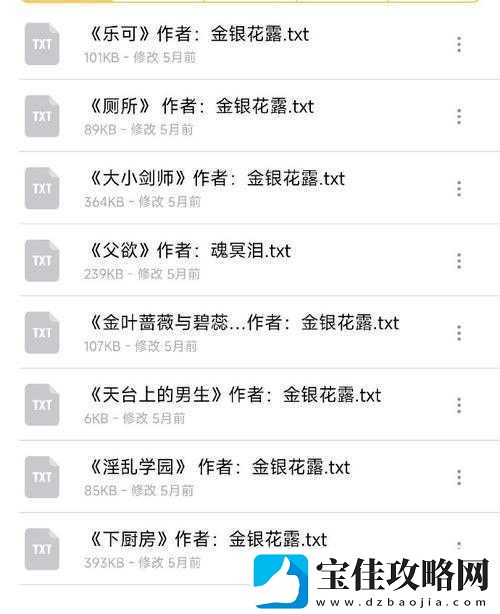 成年玩具店