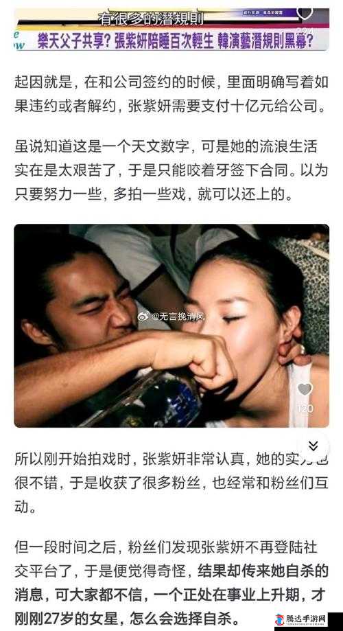 独家揭秘:深挖娱乐圈黑料,正能量爆料
