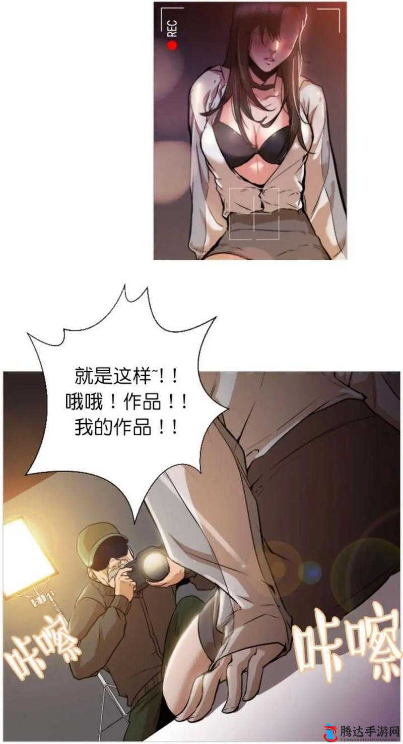 办公室荡乳欲伦交换 BD 动漫:办公室的欲望与交换