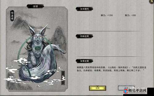 鬼谷八荒坐骑怎么获得?坐骑以及隐藏内容的坐标分享