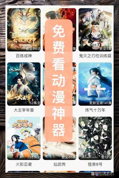 又爽又黄免费网站 97 动漫:成人福利畅享不停
