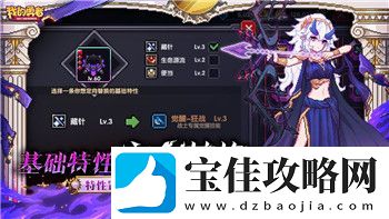 纸嫁衣故事线梳理1