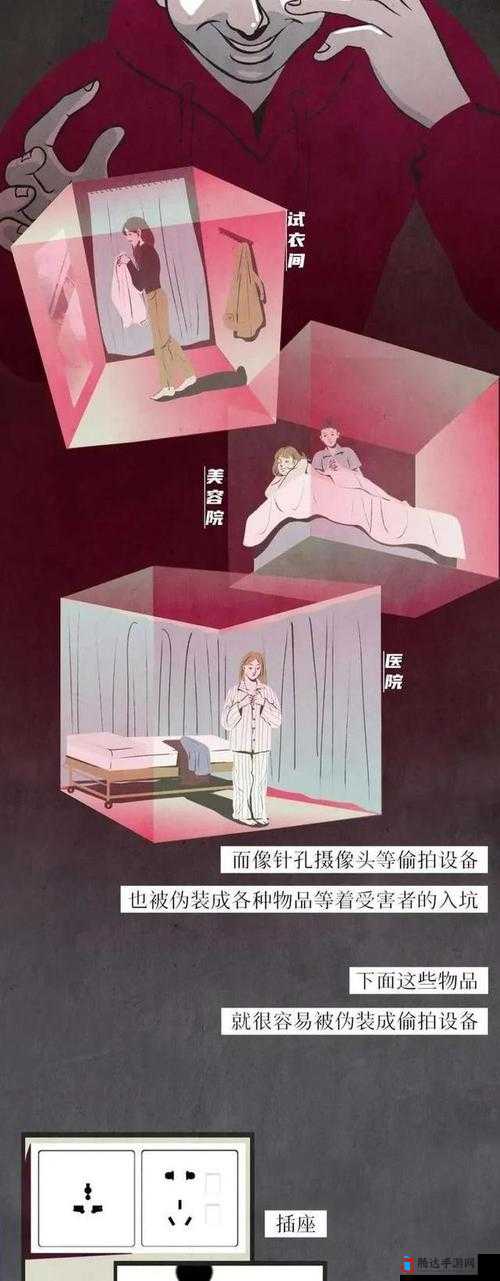 成人扒开伸进软件:探索未知的私密世界