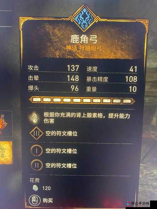 刺客信条英灵殿鹿角获取秘籍,驯鹿角的稀有之旅