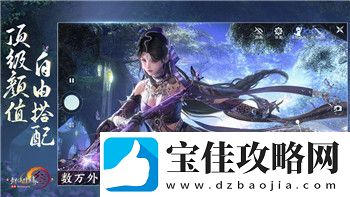 女神异闻录5夜幕魅影剧情解析