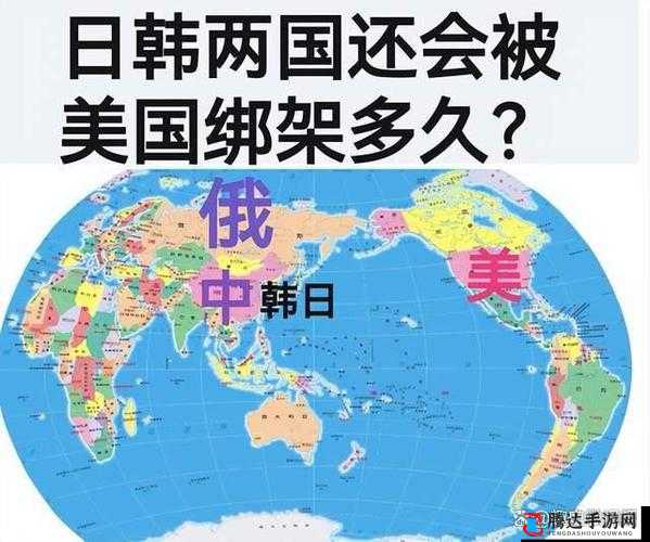 日本日韩欧美:探索其独特文化与经济发展的差异与交融