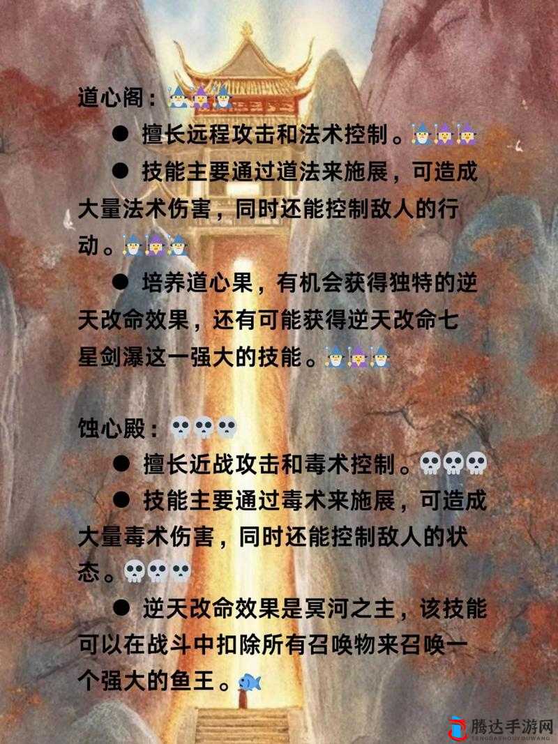 鬼谷八荒,深度解析道心感受,揭秘道心词条的隐藏力量