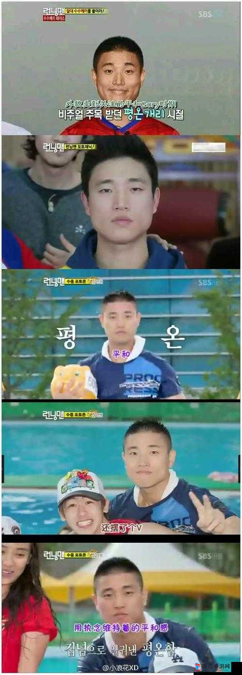 中国小鲜肉 GARY 网站有限公司引领娱乐新风尚