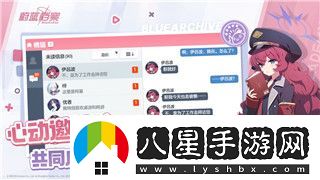 钢铁之师2怎么观战队友