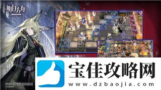纸嫁衣的第三章怎么过
