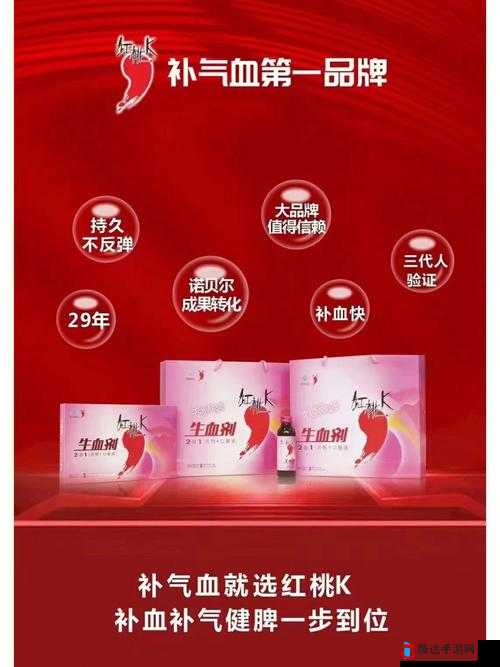精华液一区二区区别是什么红桃 K:详细解读其差异