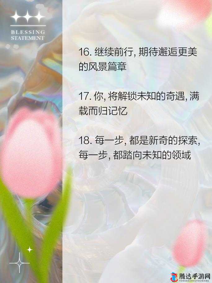 Qfree 嫩幻 l8ex 性 HD 处:探索未知的奇妙之旅