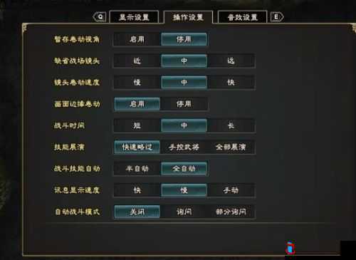 三国群英传8战场怎么玩及战场注意事项分享