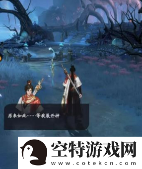 凡人修仙传人界篇道义值如何获得