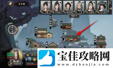 鬼谷八荒洗髓丹获得方法