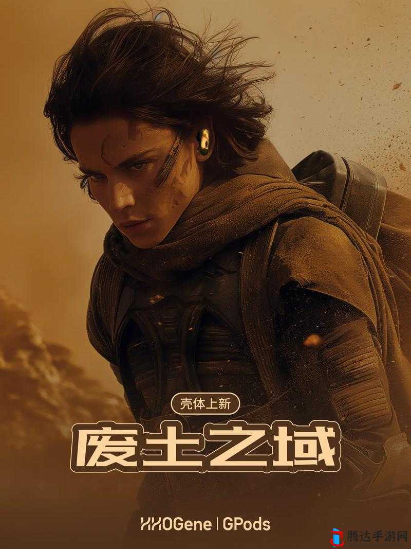 废土3探索者直觉,揭秘技能效果,助你废土探险更轻松