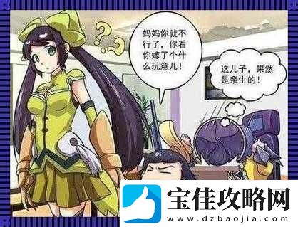 孙尚香站在板凳上辅导刘禅写作业