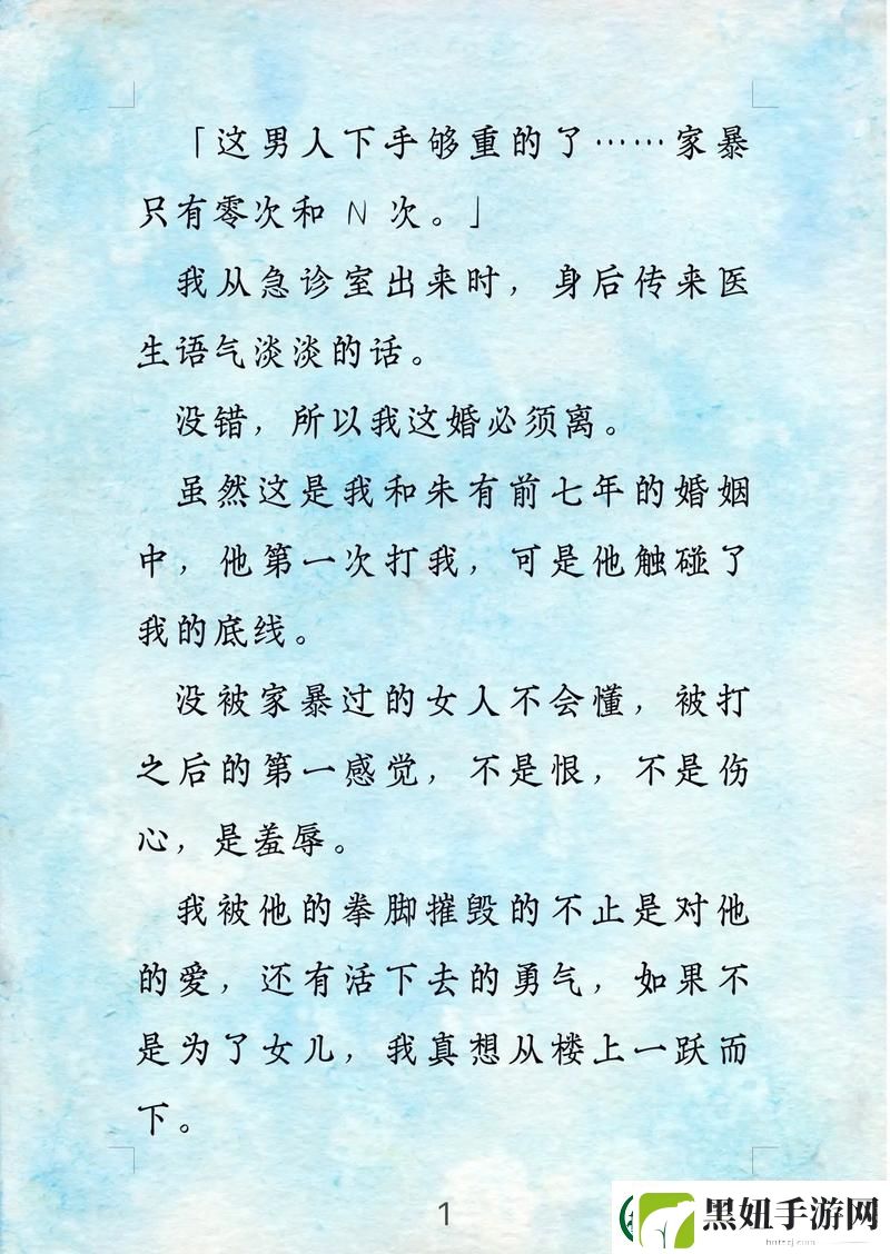 揭秘敌伦交换小敏小静小雅第20集的剧情发展与角色解析
