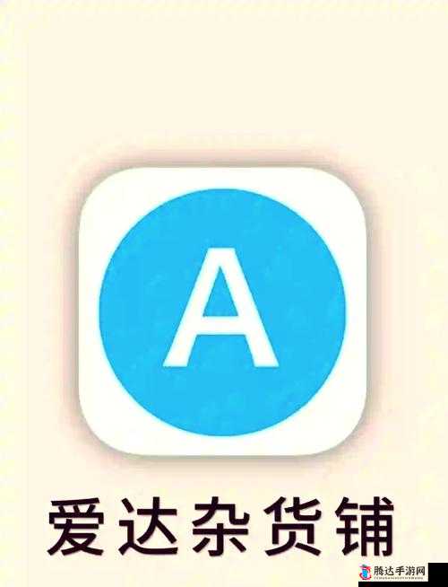 最新版天堂资源网在线:畅享无限精彩