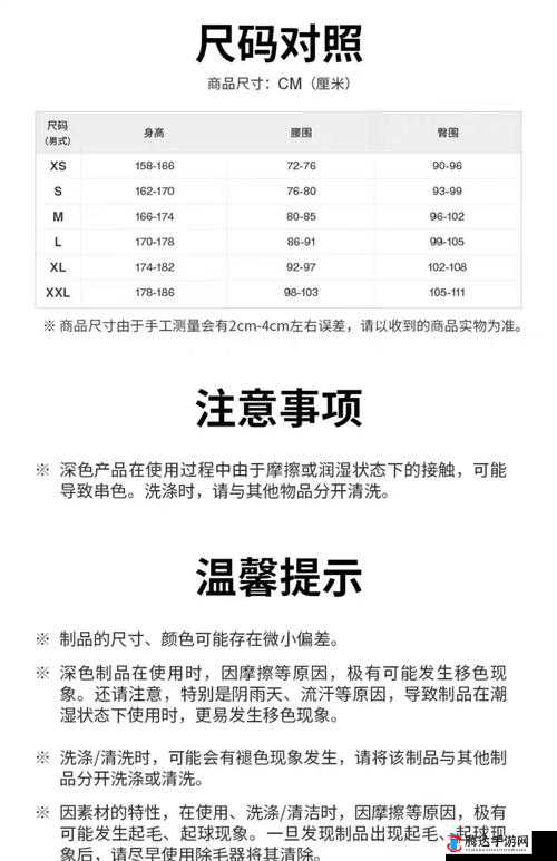 欧洲尺码日本尺码美国专线相关业务介绍及优势分析