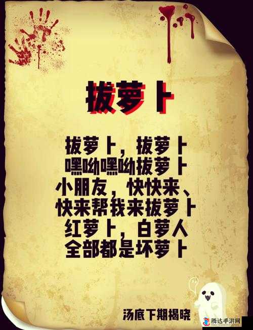 拔萝卜痛又降黄 9 幺:探寻背后的健康奥秘与神奇功效