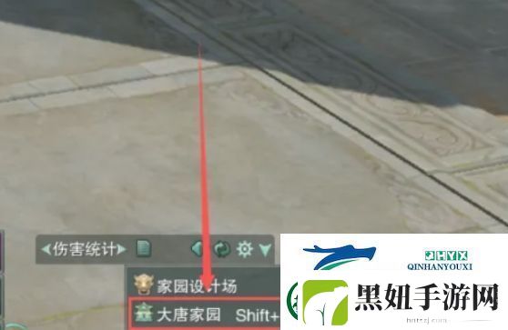 剑三怎么回家园