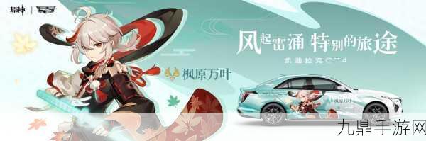 链鞭大师