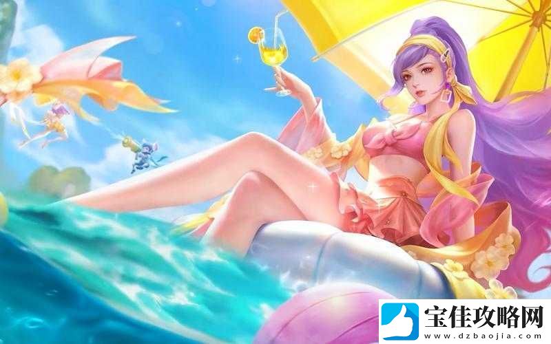 王者荣耀貂蝉小内没有小爱心