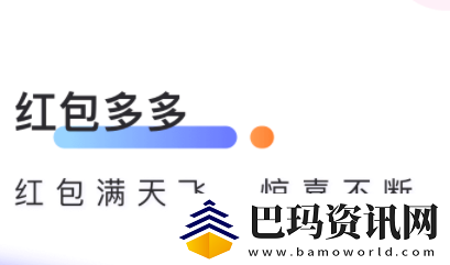 憨憨星球app下载