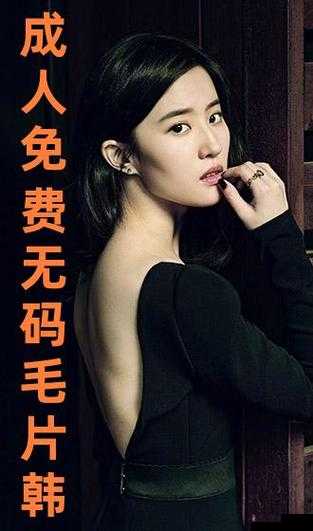 免费观看成人毛片 A 片直播千姿:畅享精彩刺激之旅