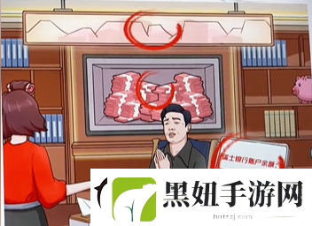 文字玩出花私房钱通关攻略