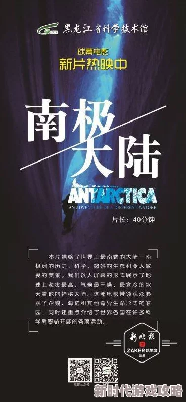 探索无限可能