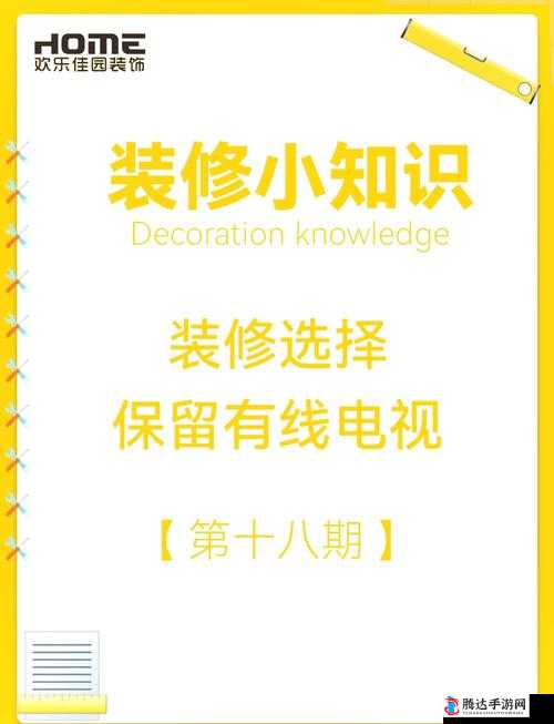 有线电视线哪个好用:不同品牌有线电视线的性能**拼