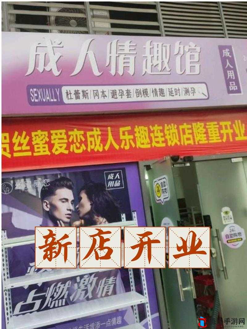 wwwu 成人免费:满足你的私密需求