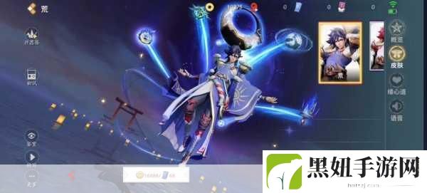 决战平安京法师荒怎么加点,成为顶尖玩家的秘诀