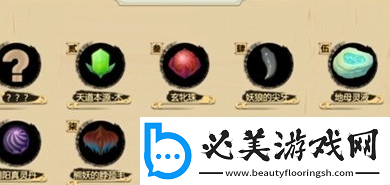 了不起的修仙模拟器灵晶怎么得
