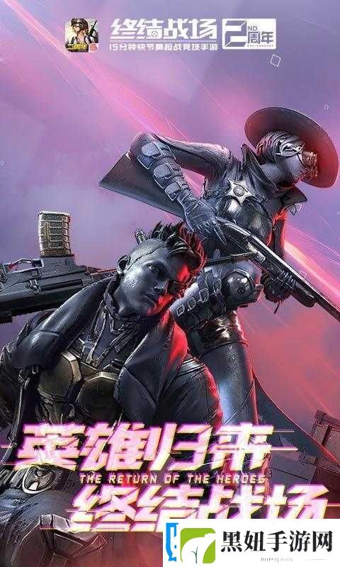 终结者