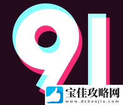 全新体验