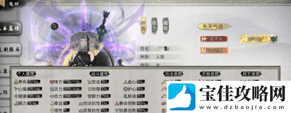 鬼谷八荒雷修怎么玩